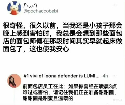 甜蜜且温暖的