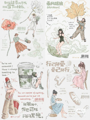 手帐素材