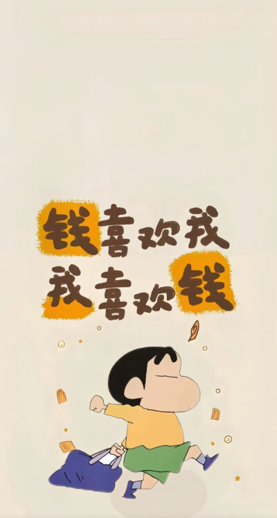 壁纸分享