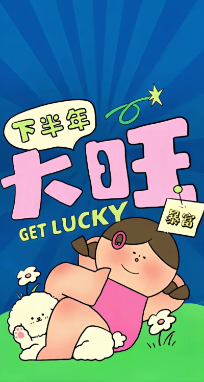 壁纸分享