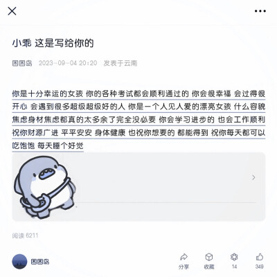 小乖