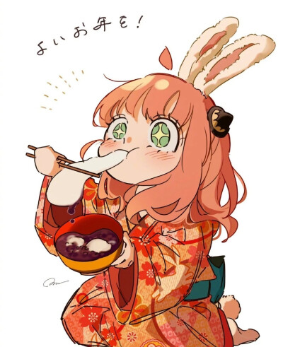 阿尼亚