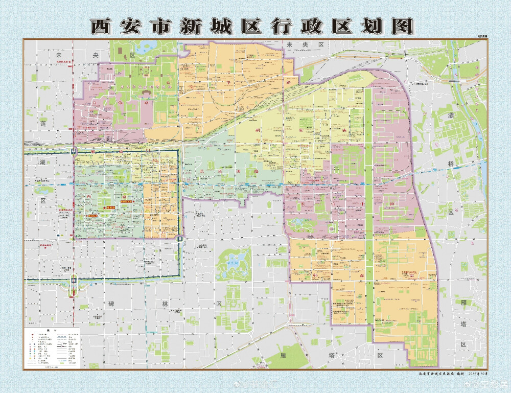 西安市新城区行政区划图