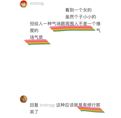 气场的维度