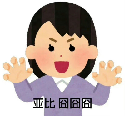 表情