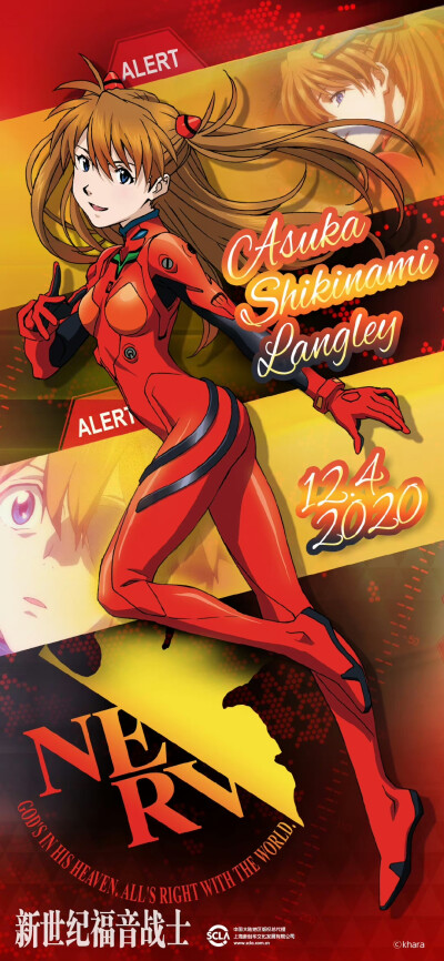 eva