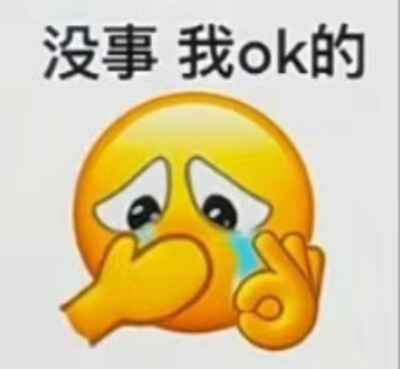 表情包
原谅我这一生放纵不羁笑点低