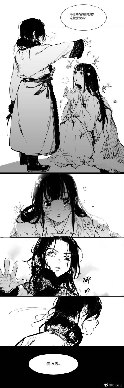 图源微博@loli武士
这一对是雪青×白露蝶的故事~
