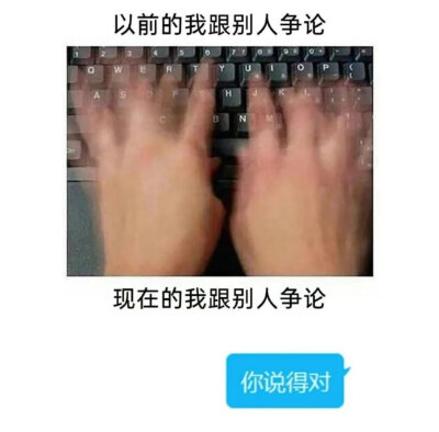 表情包