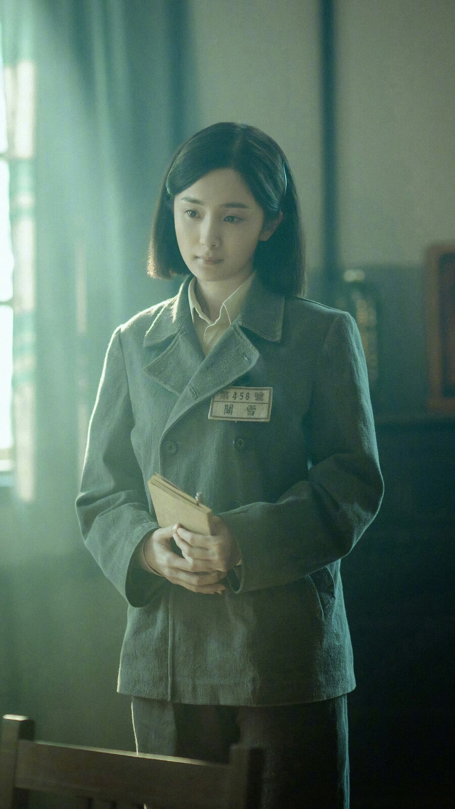 哈尔滨一九四四 关雪 杨幂