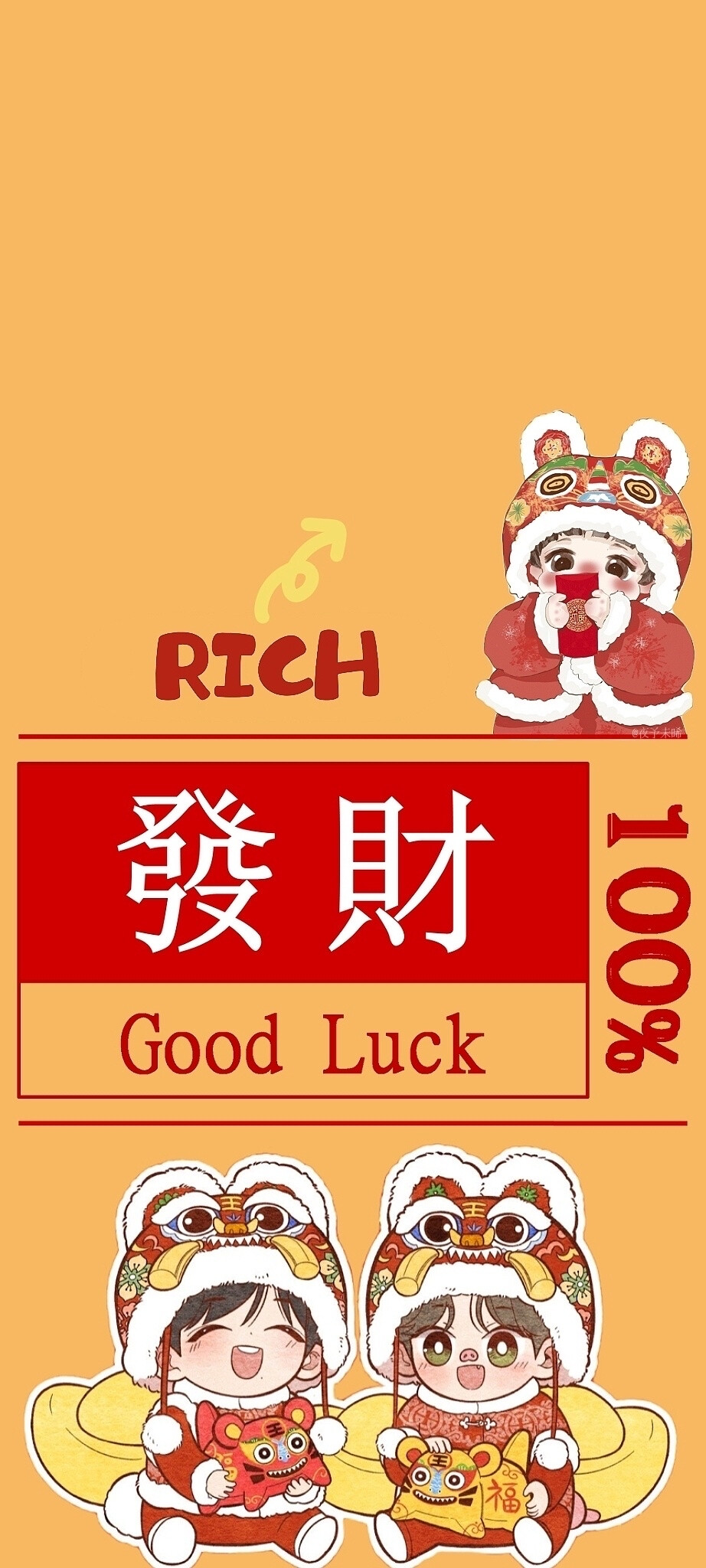 博君一肖发财壁纸