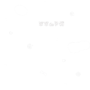 水印（关注使用）
