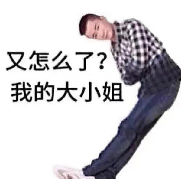 表情