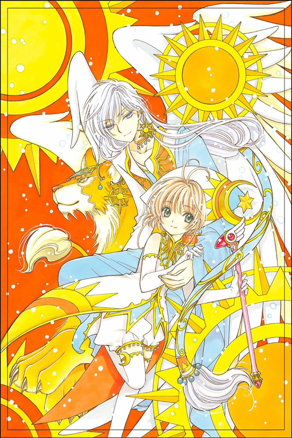 魔卡少女樱，clamp