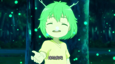 合欢#妖怪名单