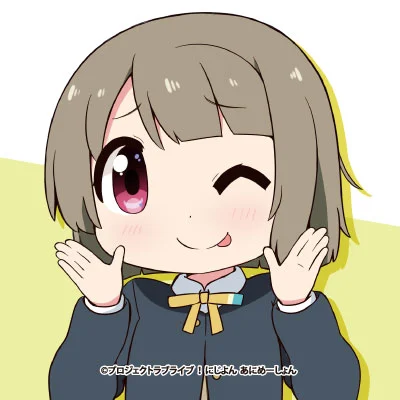 虹ヶ咲学園スクールアイドル同好会