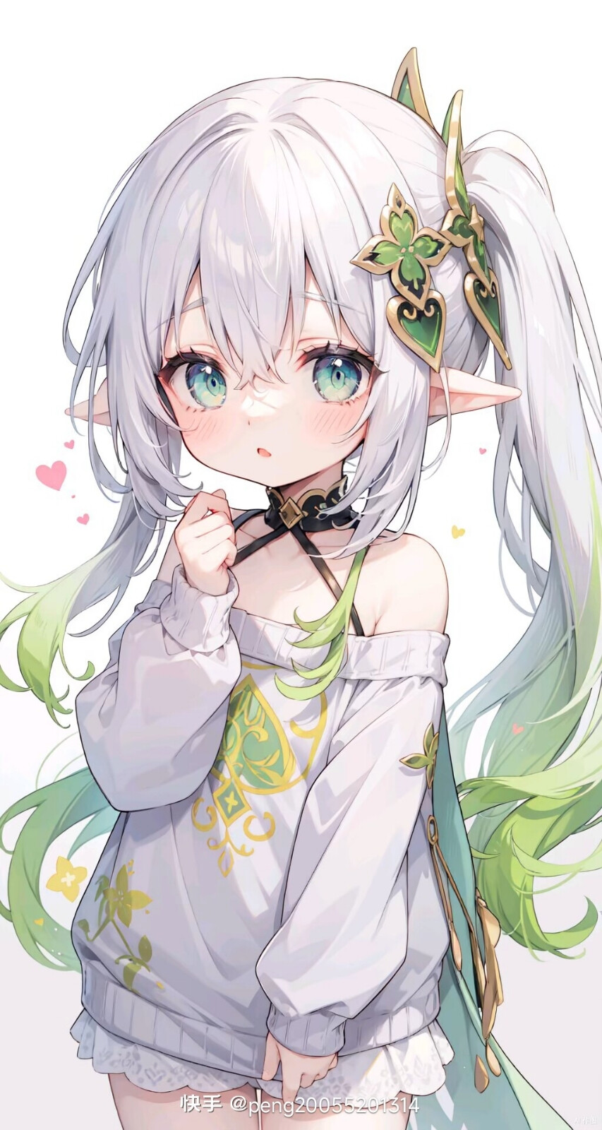 纳