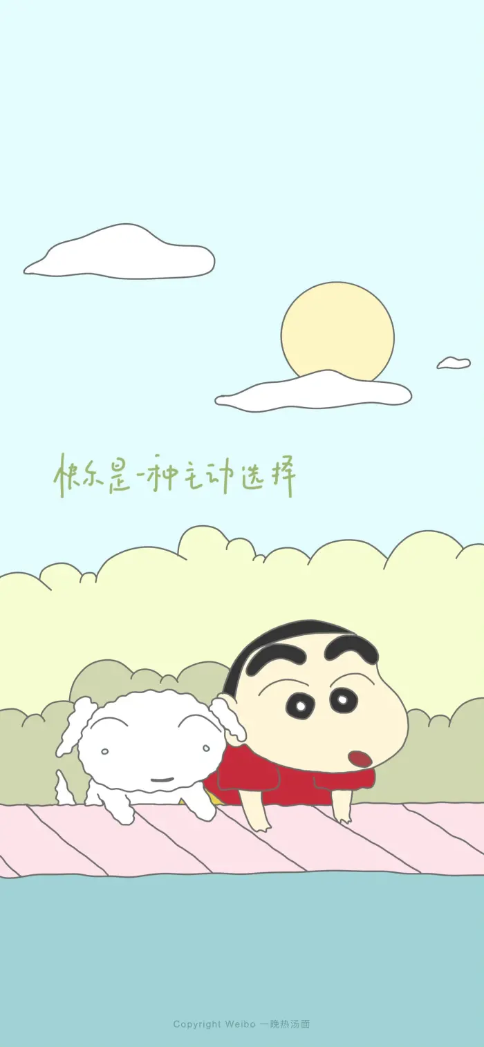 蜡笔小新壁纸