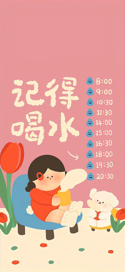 ins风壁纸