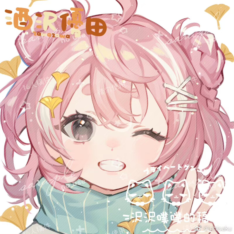 二次元