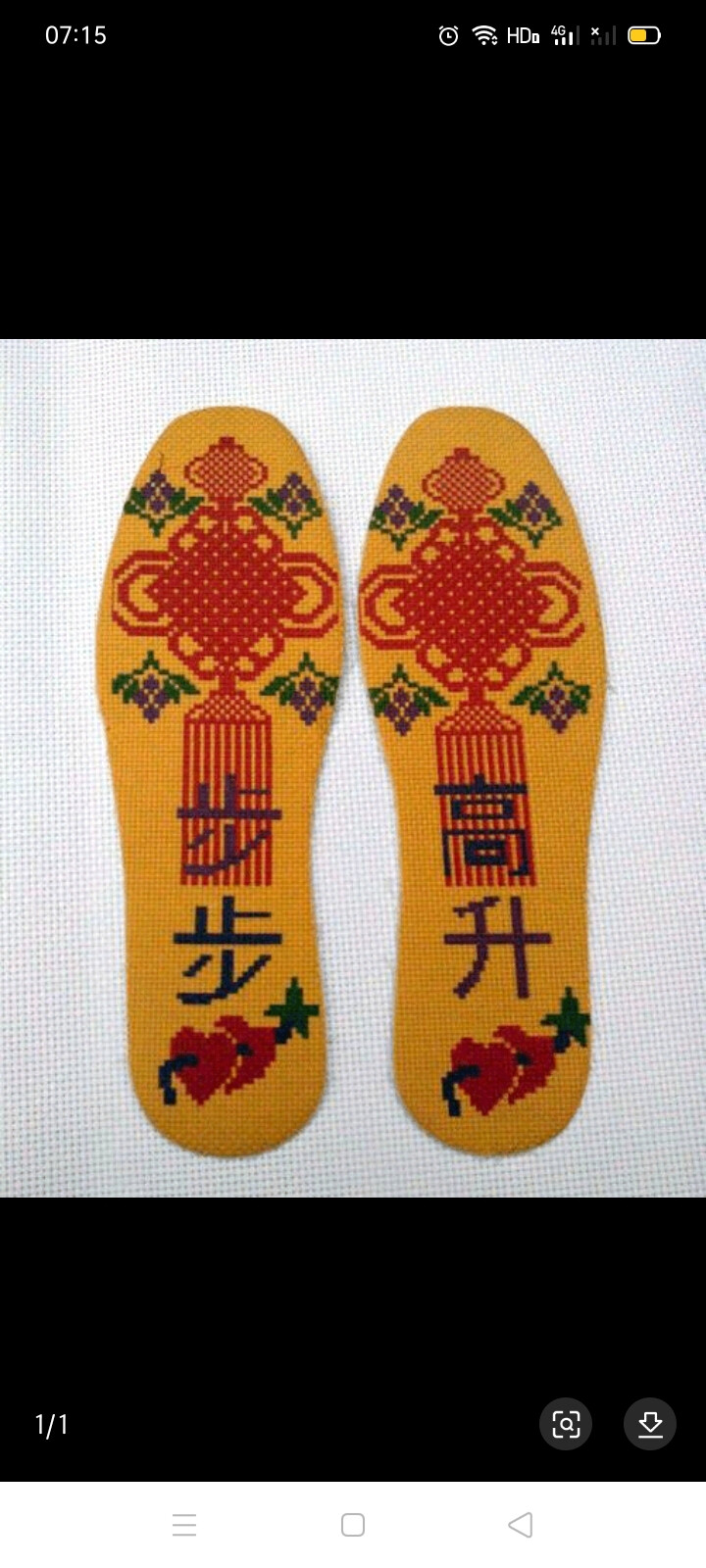 老式
