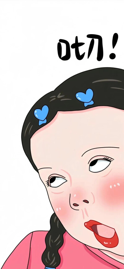 ins风壁纸
