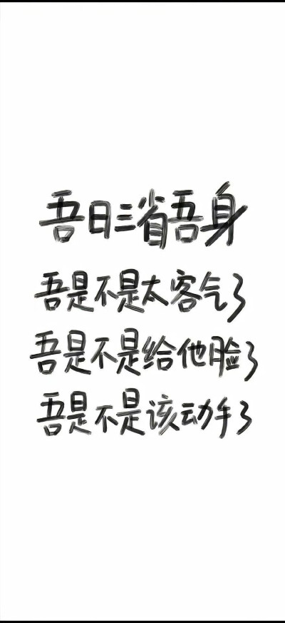ins风壁纸