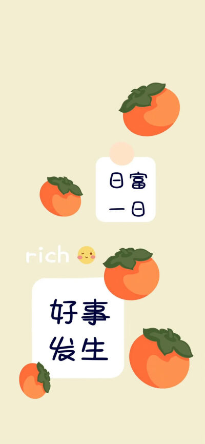 文字壁纸