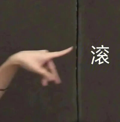 表情包·图源微博