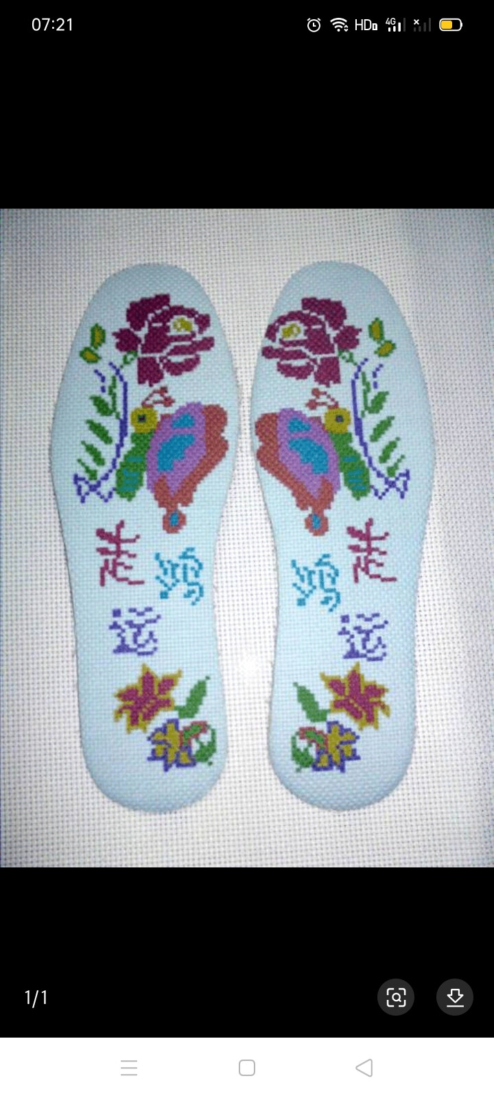 老式