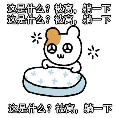 表情包·图源微博