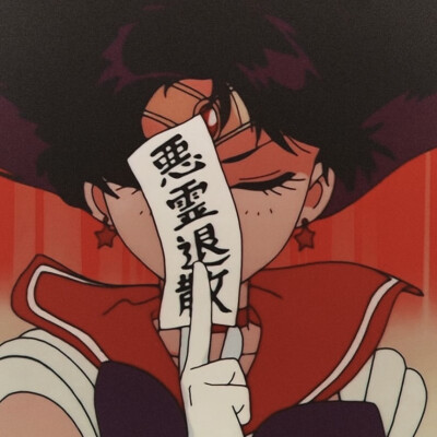 美少女战士头像