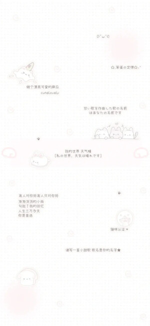 壁纸