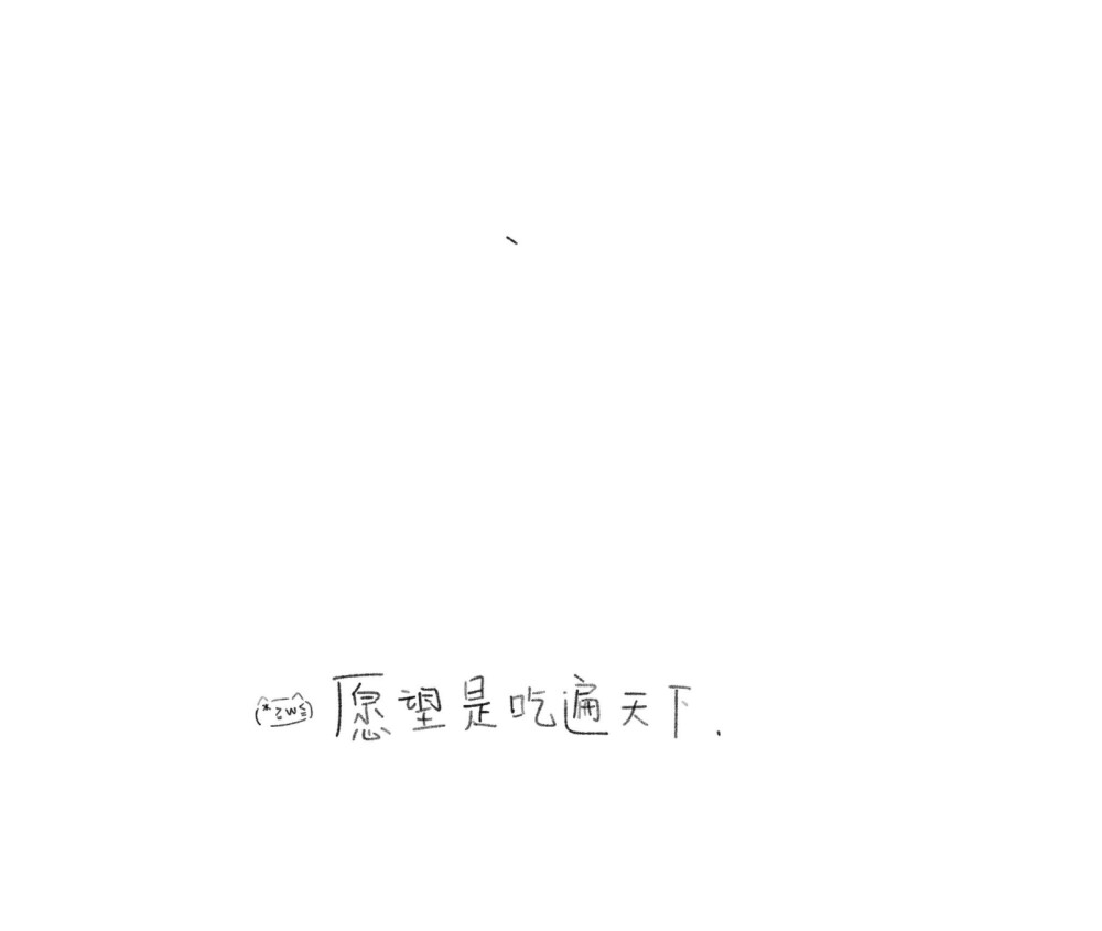 文字背景图