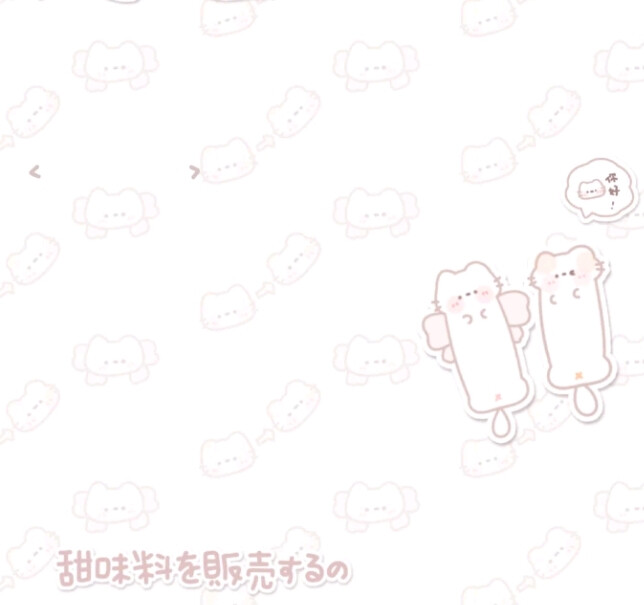 *噔噔噔!超甜宝宝^闪亮登场^_-