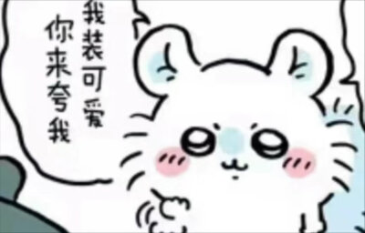 Chiikawa