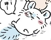 Chiikawa