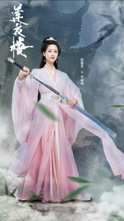 陈都灵·贵女·莲花楼·大唐狄公案