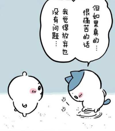 Chiikawa