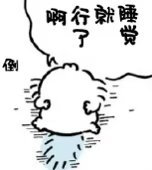 Chiikawa