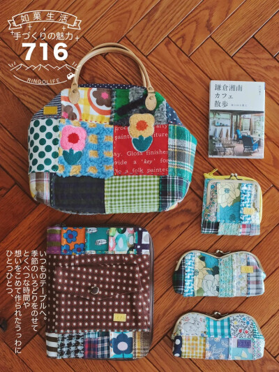 日本 拼布包