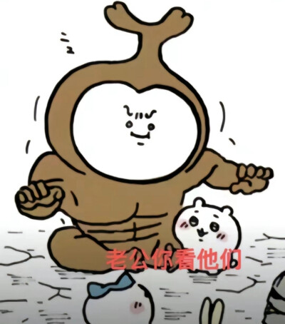 Chiikawa
