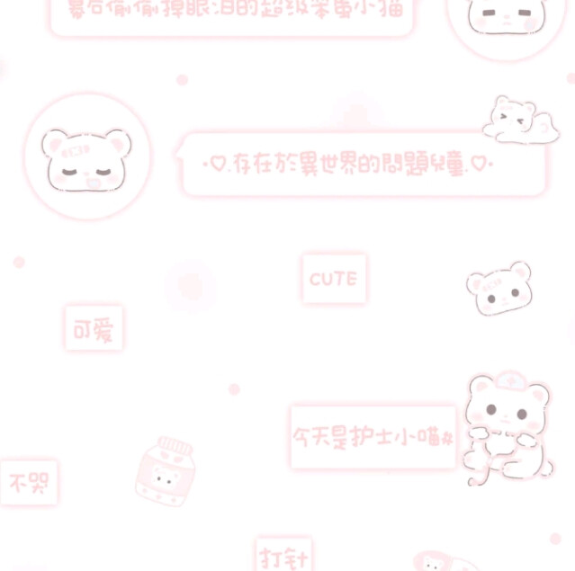 *噔噔噔!超甜宝宝^闪亮登场^_-