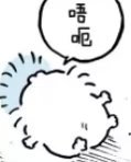 Chiikawa