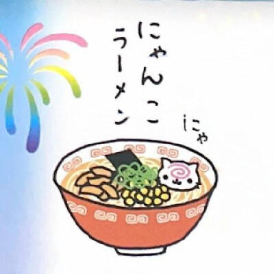 点心猫
