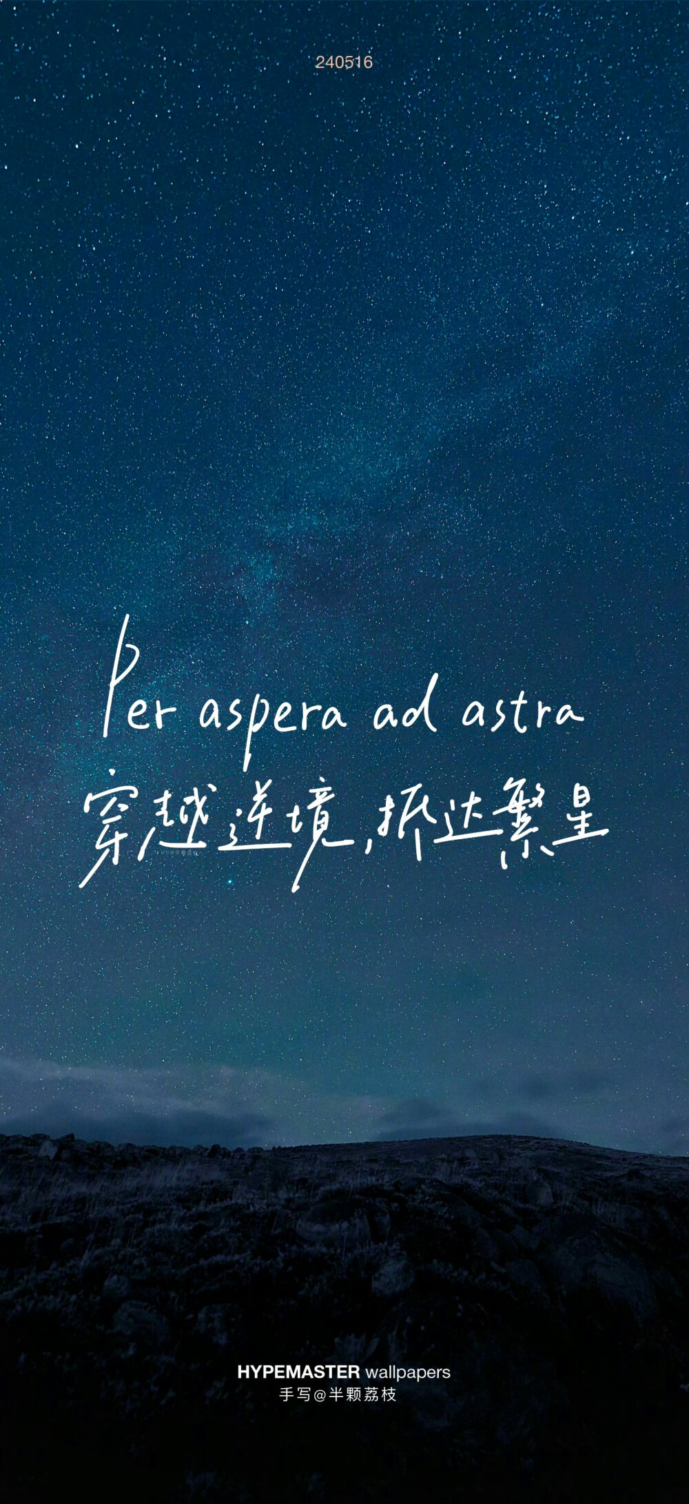 文字壁纸/
cr.@半颗荔枝i