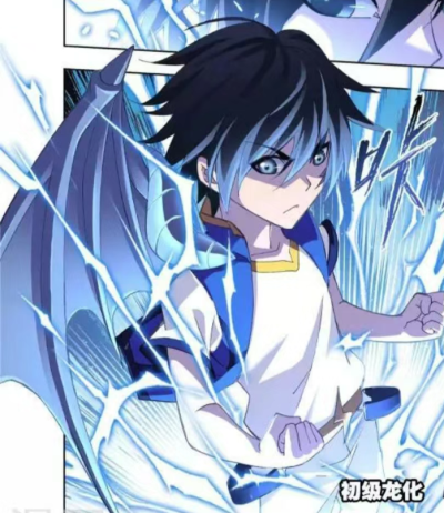 玉天心，10岁，武魂蓝电霸王龙，初级龙化