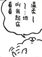 Chiikawa