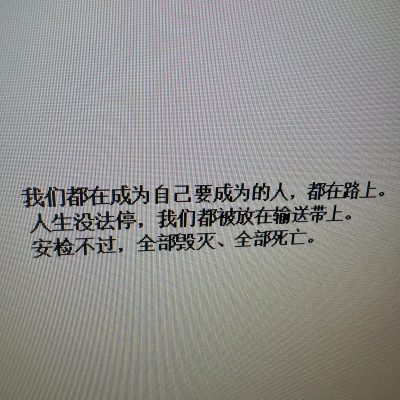 靠近我就是春天