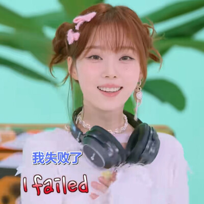 金玟庭可二改